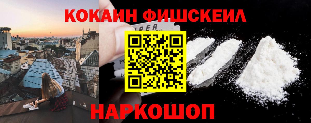 Кокаин Эквадор Северск