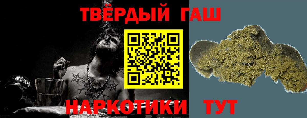 хочу   Вход с VPN  Северск  ГАШИШ Изолятор  ГАШ гарик  Гашиш 