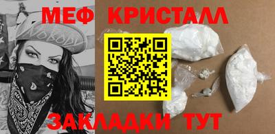 мескалин Бузулук