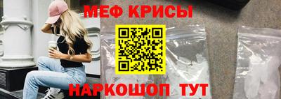 мескалин Бузулук