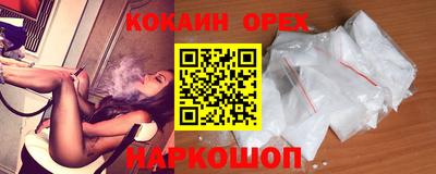 мескалин Бузулук