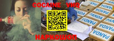 гашик Будённовск