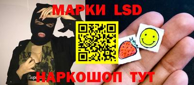 мескалин Бузулук