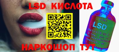 мескалин Бузулук