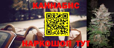 мескалин Бузулук