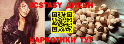 гашик Будённовск