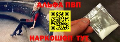 мескалин Бузулук