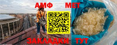 гашик Будённовск
