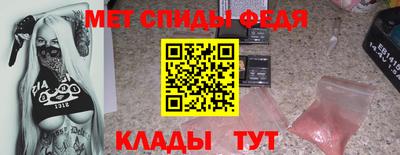 мескалин Бузулук