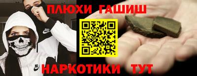 мескалин Бузулук