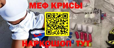 мескалин Бузулук