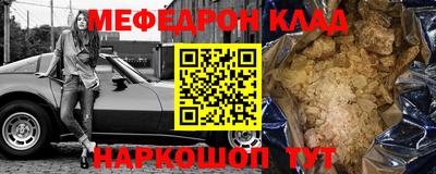 гашик Будённовск