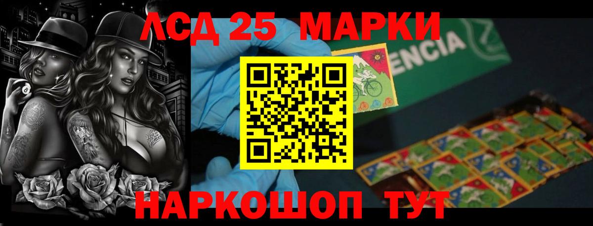 Лсд 25 экстази  ЛСД экстази кислота  Вход с VPN  Северск  hydra вход  ЛСД экстази ecstasy 
