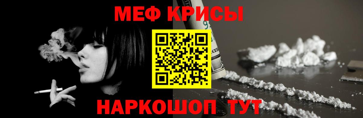Северск  МЯУ-МЯУ  Вход с VPN  сколько стоит  МЯУ-МЯУ мяу мяу  МЕФ 4 MMC 
