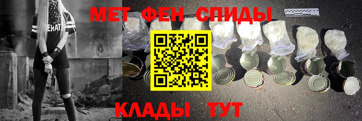 Метамфетамин  Вход с VPN  Метамфетамин Декстрометамфетамин 99.9%  Северск  Метамфетамин Декстрометамфетамин 99.9% 