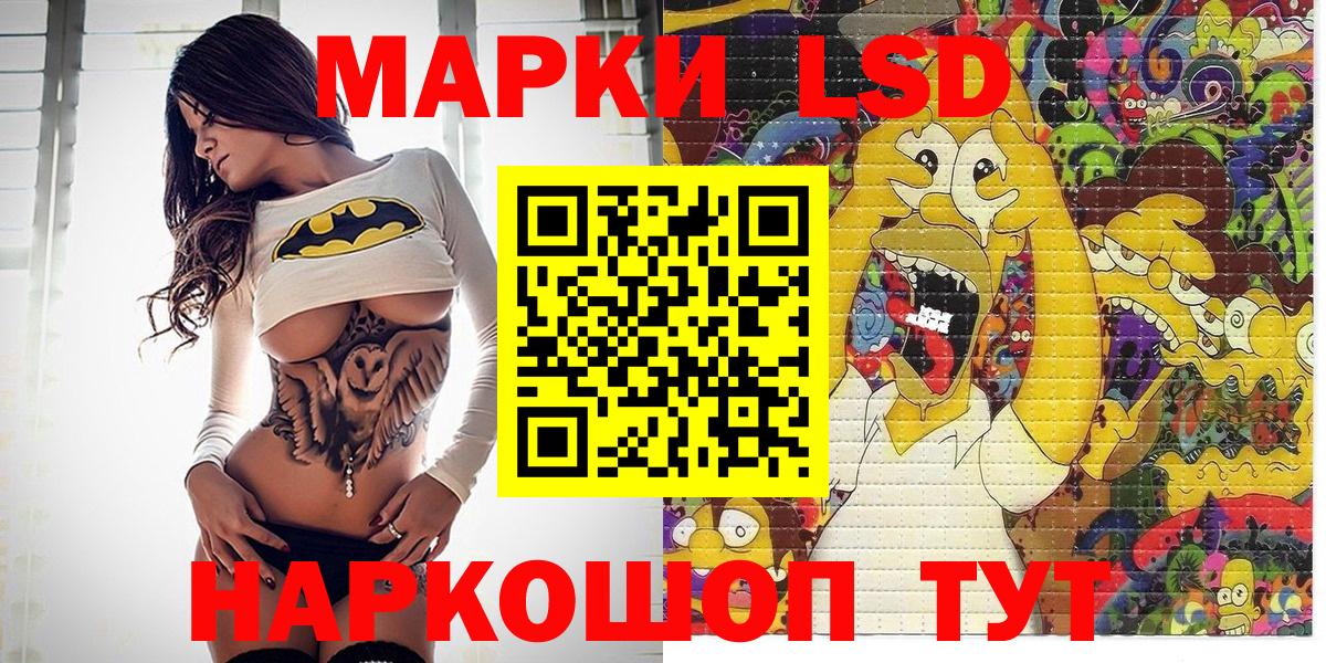 Марки N-bome 1500мкг Северск